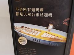 -天然台1908(中建广场店)