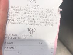 -喜茶(北京三里屯太古里店)
