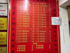 -赵家牛肉砂锅(台西三路店)