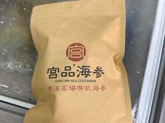 -宫品海参专卖店(黄浦老西门店)