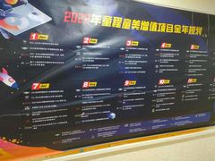 -童程童美信奥赛科技特长·乐高编程科创机器人(科大校区)