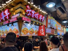 -周小亮丁家坡洋芋(全国总店)