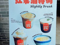 -周大娘牛乳(旧寨古村总店)