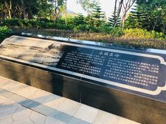 -五通灯塔公园