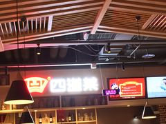 大堂-四道菜·福建菜馆(莆田万达店)