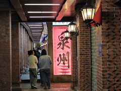 -东街钟楼肉粽(总店)