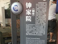 -磁器口古镇