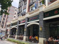 -宋老三苏肉羊肉汤老店