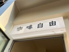 -Jeans Coffee牛仔裤咖啡