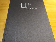 -心邸·庆宴(雅宝城店)