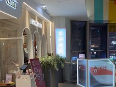 -三人行骨头王火锅(长寿店)