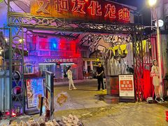 -文和友老长沙龙虾馆(化龙池店)