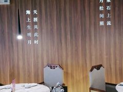 -钟菜·粤菜点心·宴请(海上世界·汇港二期店)