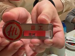 -海底捞火锅(吾悦国际广场店)