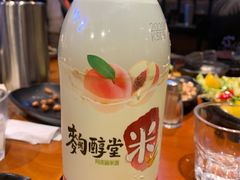 -伍丁·烤牛肋(和平东桥店)
