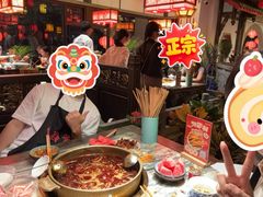 -矮板凳老火锅(宽窄巷子店)