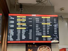 -新丰小吃(中山中路分店)