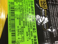 -周黑鸭(北京海淀区中关村店)