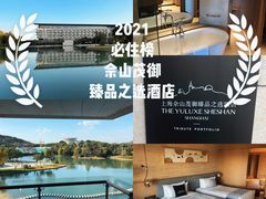 -上海佘山世茂艾美酒店