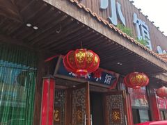 -范家小馆·四代传承烤鸭店(紫竹桥店)