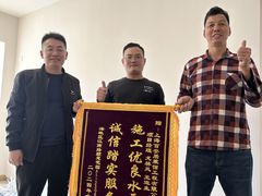 -百安居装修设计中心(海珠店)