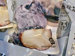 -百佳永辉超市(来福士广场店)