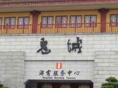 -丰都鬼城名山景区