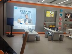 -小天才步步高(泰禾广场旗舰店)