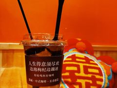 -囍福咖啡(这有山店)