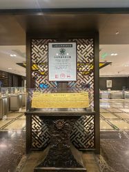 -中国黄金(北京旗舰店)