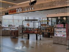 -面包新语(上地华联店)