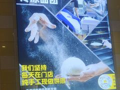 -尊宝比萨(布吉龙岭山庄店)