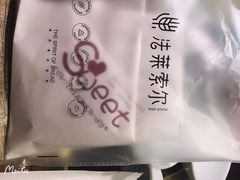 -法莱索尔(奥莱店)
