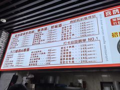 -带杏干面馆(洋湖景园店)