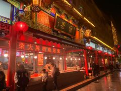 -谊荣海鲜大牌档(石湖店)