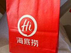 -海底捞火锅(人民广场店)