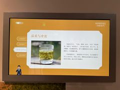 -中国茶叶博物馆(双峰馆区)