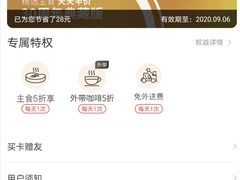 -必胜客(WOW梧州旺城店)