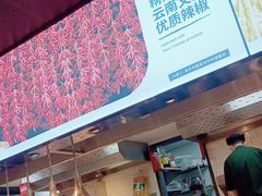 -老乡鸡(上海品尊国际中心店)