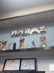 -尚艺SUNESY美容美发