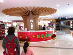 -新田360广场(上海华侨城店)