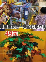 -KIDSLAND(北京蓝色港湾店)