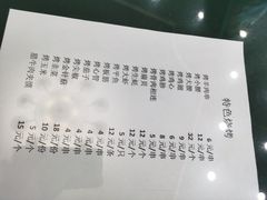 -秦老大西安羊肉泡馍馆(健德门店)