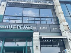 -热地HOT PLACE洋风韩餐(红旗街店)