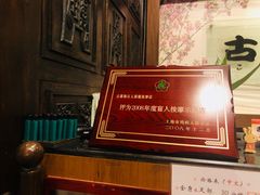 -古都梅按摩足浴(世界广场店)