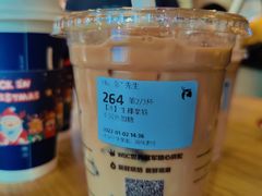 大红袍寒天牛乳茶-瑞幸咖啡(紫金数码园店)