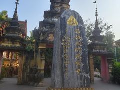 -西双版纳总佛寺