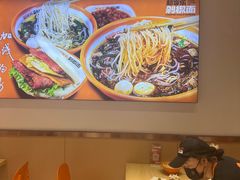 -超享乐剁椒面(元谷店)