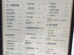 -古茗(华业街店)