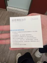 -北京漾格医疗美容医院